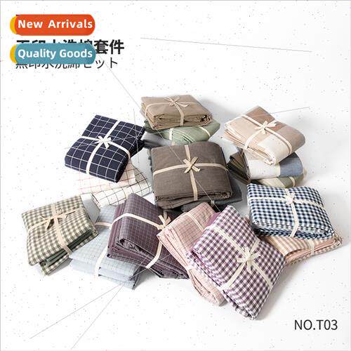 T03 Japan unprinted washed cotton four-piece set good  cotto