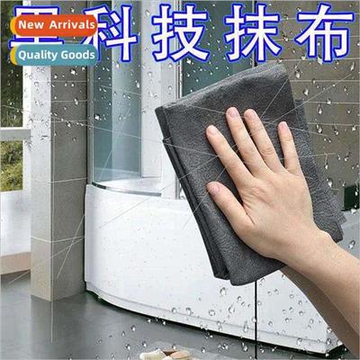 Housekeeping cleaning towel housework cleaning rags absorben