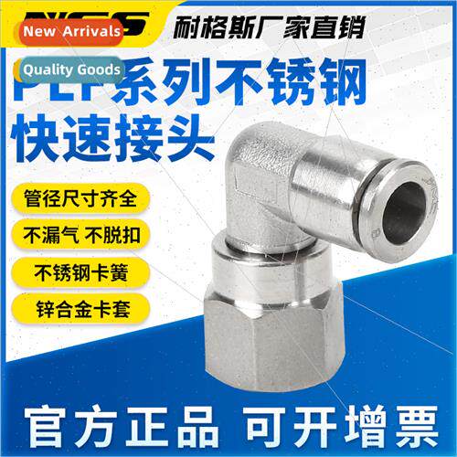 304 pneumatic elbow internal tooth right angle connector PLF