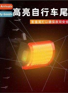 Bicycle tail light USB rechargeable outdoor led night runnin