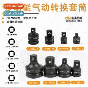 gun con adapter small larg wrench wind pneumatic Wind socket