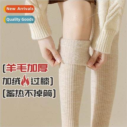 Double needle padded wool warm pullover soft sticky self-hea