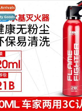 Flame Warrior car fire extinguishers car fire annual inspect