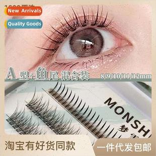 Hair Fishtail Duo Type Barbie Fairy Mixed False