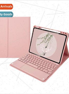 适用new ipadpro11 upper pen slot single keyboard leather cas