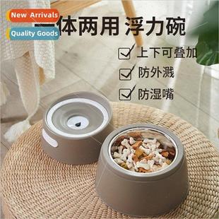 bowl dog cat New flat layer pet mouth double