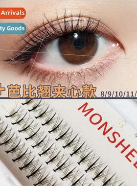 Barbie Fairy Hair Eyelash Extensions ngle Cluster Natural Fa