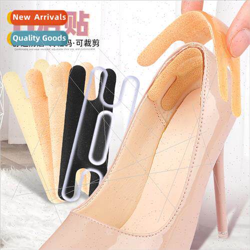 H-type heel stickers thickened not heel foot post half-size