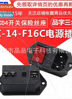 Pinnacle 3-in-1 AC-14-F16C Power Socket wh KCD4 Swch 3-Pin F