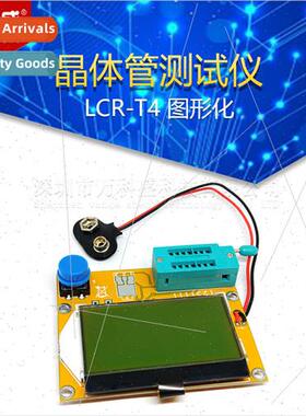 LCR-T4 Graphic Transistor Tester Resistance Capacance ESR Th