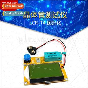 LCR-T4 Graphic Transistor Tester Resistance Capacance ESR Th