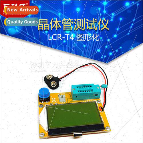 LCR-T4 Graphic Transistor Tester Resistance Capacance ESR Th