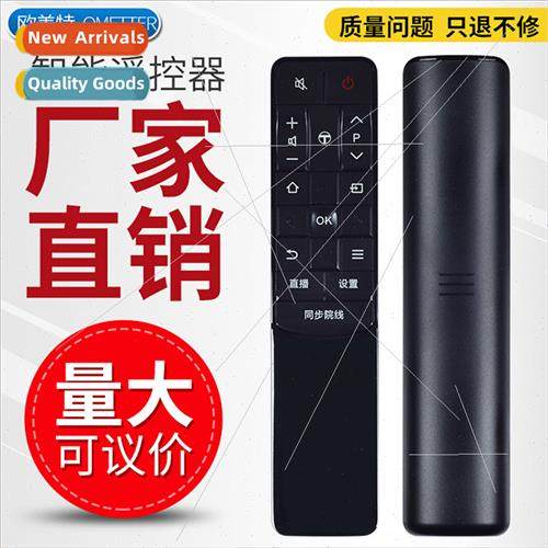 适用 TCL TV remote control RC601 JCI1 JC12 universal L43P2-U