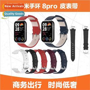 适用 xiaomi millet 8 pro leather strap mi8 pro leather repla