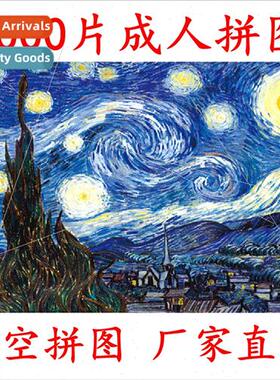 1000pcs Adult gsaw Puzzle Landscape Painting Super Difficult