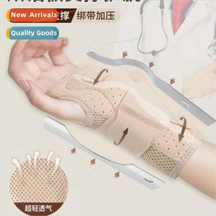 Sprain wrist brace wrist immobilizer female wrist support br