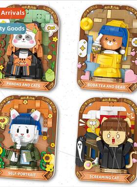 New building blocks D010 assembled small particles diorama a