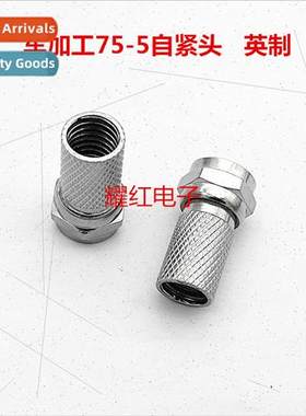 Zinc alloy finishing 75-5 threaded F-header Fractional cable