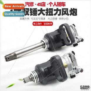 can size short duty large heavy inch shaft medium Mini air