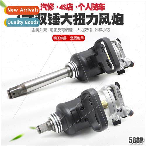 Mini 1 inch short shaft heavy-duty large air can medium-size