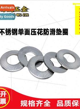 304 wh teeth -slip washers M3-4-5-6-8-10-12-M16 Butterfly on