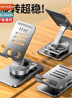 Metal cell phone stdesktop multifunctional rotatable folding