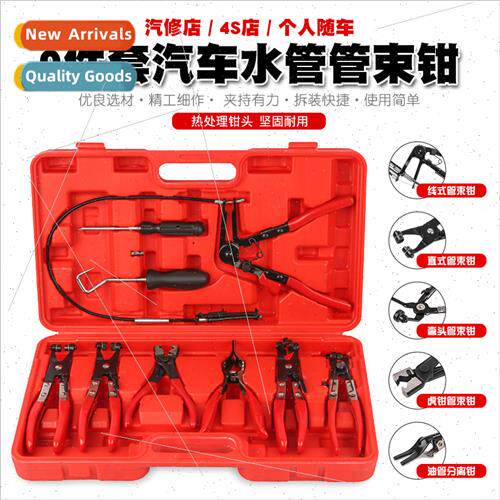 Demolion straight type throat type automobile water pipe cla