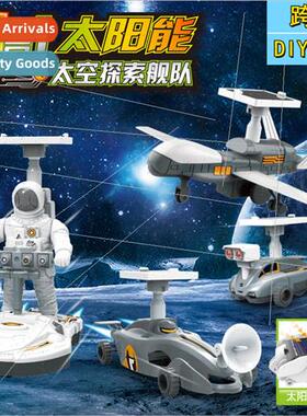 Toys disassembly diy four-in-one space shuttle model element