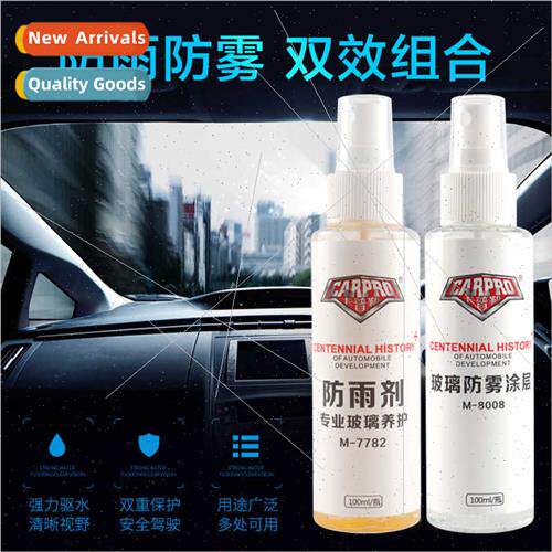 Car windshield anti-fogging agent rear-view mirror demisting