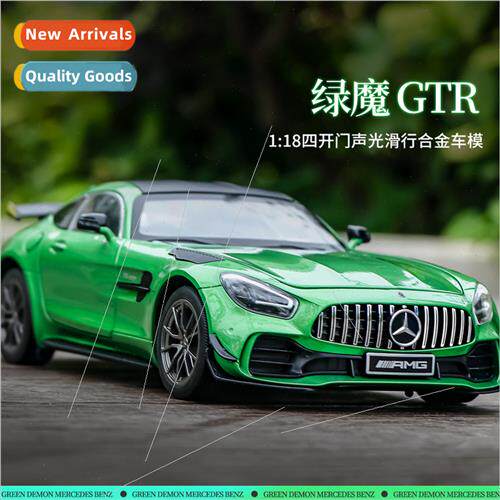 1 18 alloy model sound light open door front wheel linkage s