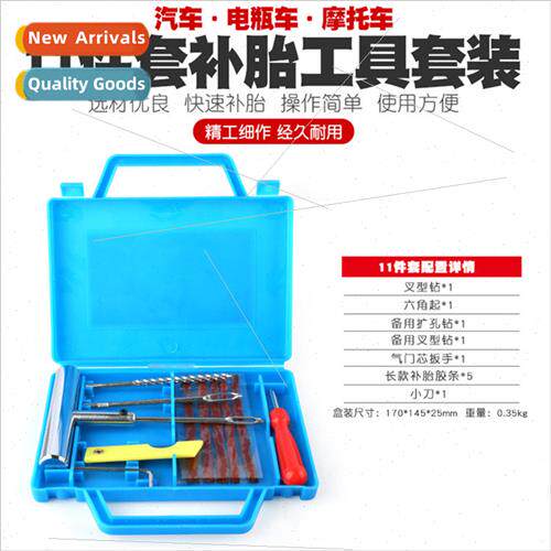 All-steel tire repair needle car motorcycle vacuum tire tire