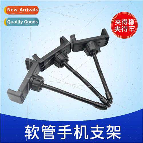 Lamp stand fill light accessories hose cell phone bracket de