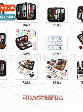 Guar Tool K 25-in-1 Repair Maintenance Polishing Measuring S