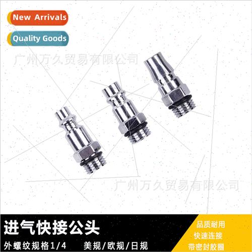 Inflatable gauge air inlet male air compressor connection ma