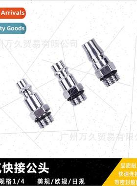 Inflatable gauge air inlet male air compressor connection ma