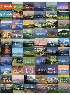 103 inspirational handwritten background drawing stickers na