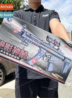 Boys electric toy gun sound light music infrared scope octav