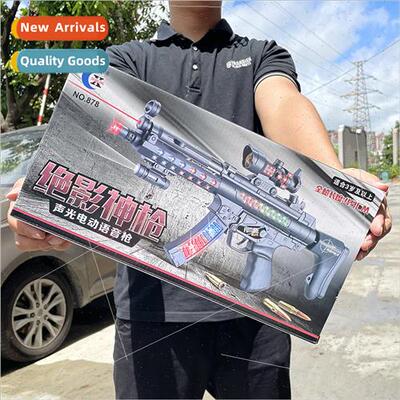Boys electric toy gun sound light music infrared scope octav