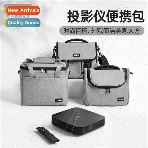 Convenient bag适用projector Projector bag适用Polaroid Mijia