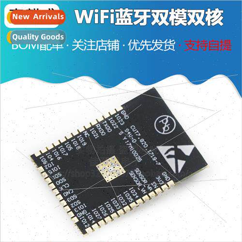 ESP32 module WiFi Bluetooth dual-mode dual-core CPU Loxin ch