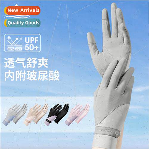 Ice silk sunscreen gloves women summer thin outdoor riding d