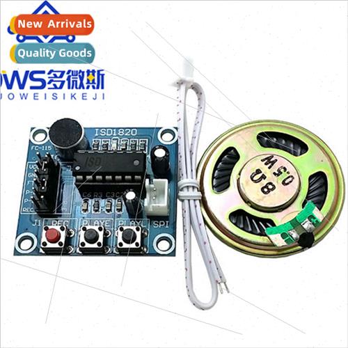 ISD1820 Voice Recording Module Recording Playback Module Boa