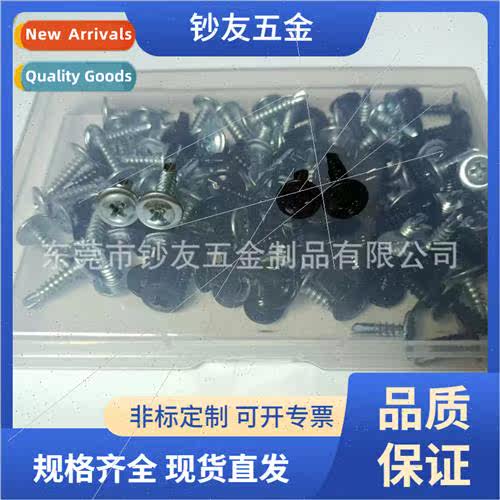 Boxed Screws Black Dovetail Screws Round Head Washer Cross L