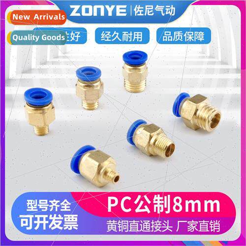 Pneumatic quick release couplings 适用mold die pneumatics me - 实物图