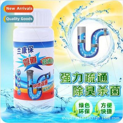 Powerful pipe unclogging agent cleaning removes odor drain u