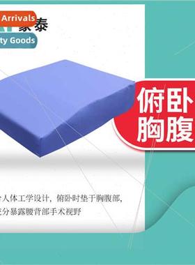 Surgical posion cushion prone posion chest abdomen cushion s