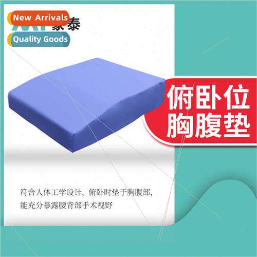 Surgical posion cushion prone posion chest abdomen cushion s