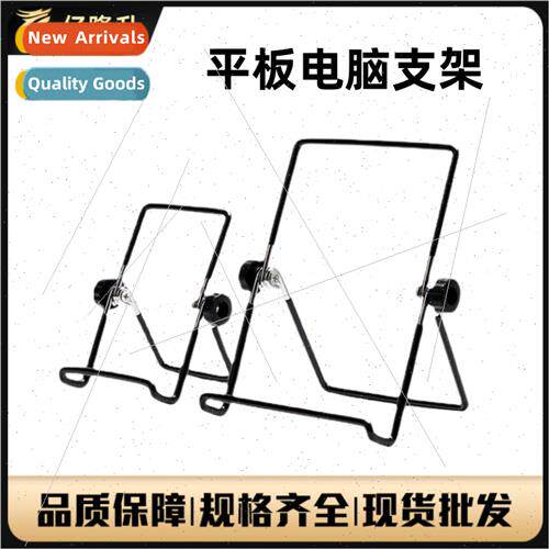 Tablet stdesktop foldable multi-angle adjustable iron wire c
