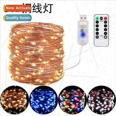 Copper wire lights string lights outdoor battery box waterpr