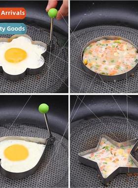 Thickened Stainless Steel Omelette Maker Models Hobo Egg Ome